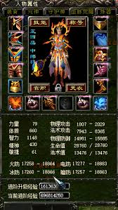 哪个平台好卖qq华夏账号