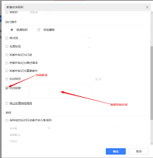 阿里邮箱如何设置自动回复