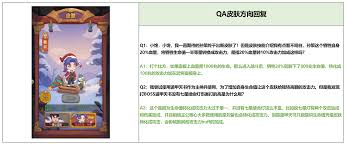 守护之境孙策毕业如何搭配