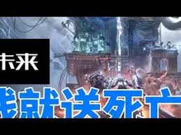 逆战未来死亡猎手技能玩法是什么