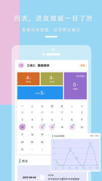 做个目标老版本