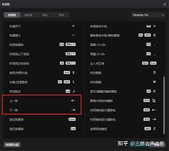 剪映专业版时间线大幅移动参数如何设置