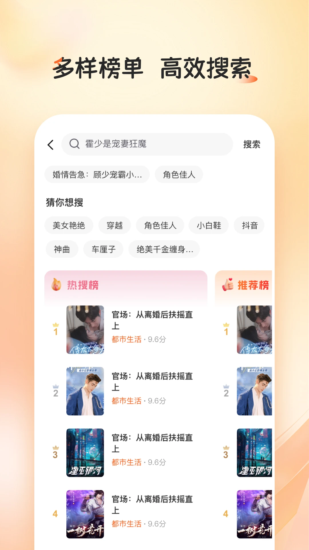 河马畅听老版本