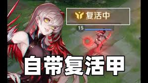 王者荣耀新英雄影大招详解