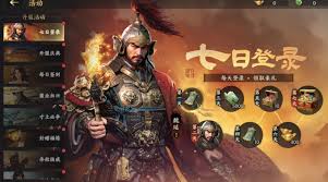 三国群英传策定九州体力机制如何