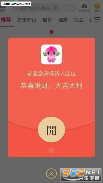 答题红包突然消失怎么办