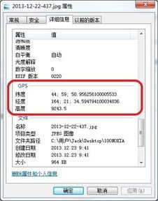 如何在Word中设置水印
