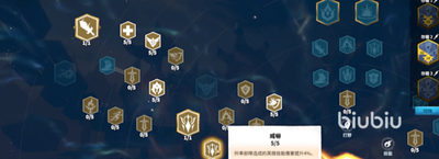 万龙觉醒加伍德天赋如何加点