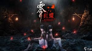 零红蝶重制版立花家任务怎么过