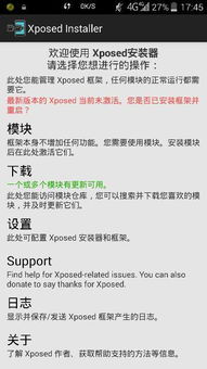 17k小说网如何设置新书通知