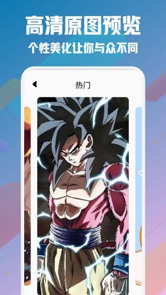 风车动漫壁纸纯净版