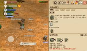村落人生全部属性有什么作用效果