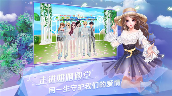 炫舞浪漫爱手游去更新版