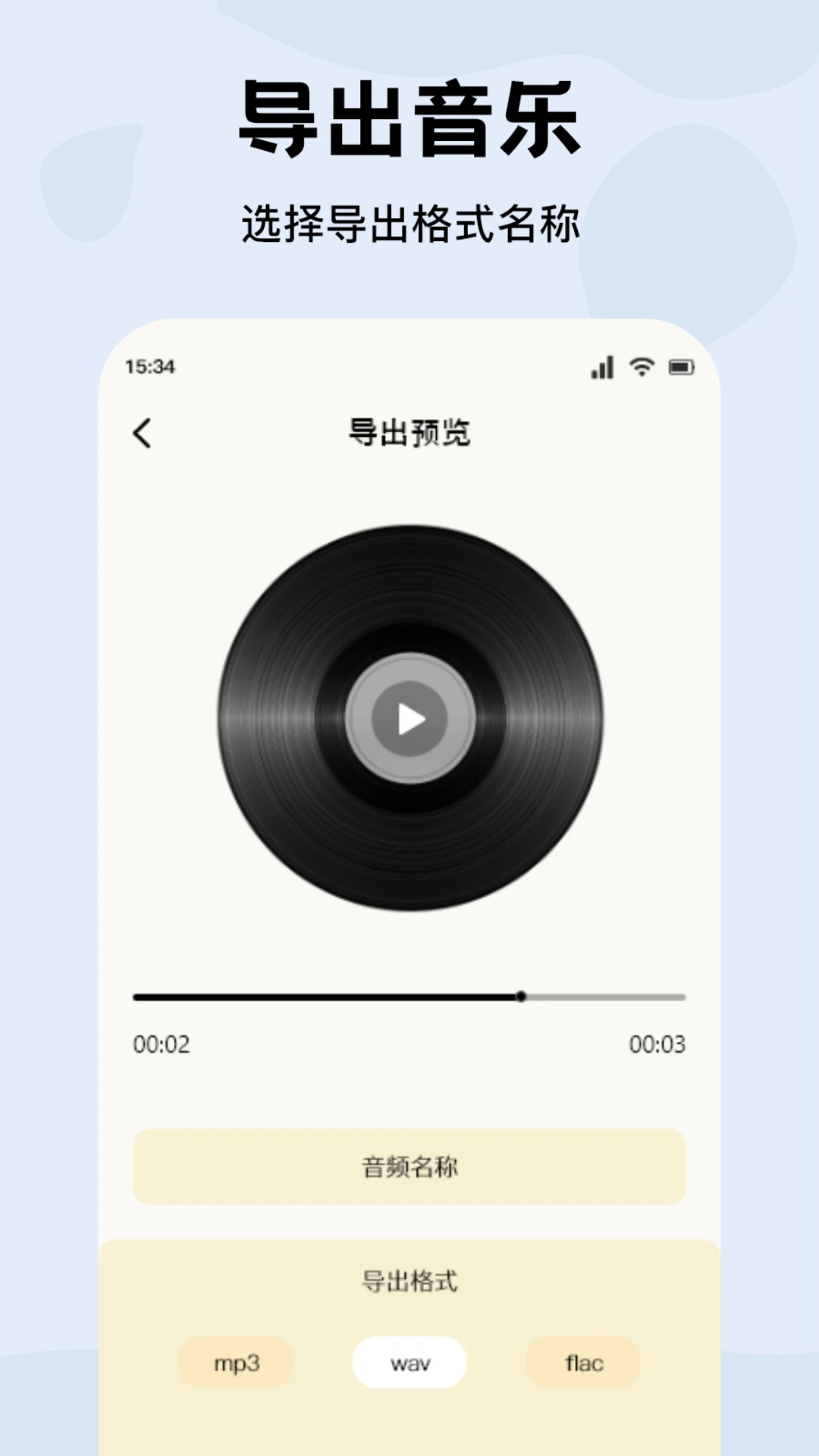 CMG音乐老版本