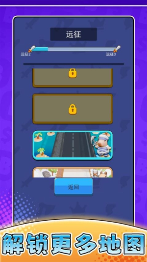 摸鱼历险记单机版