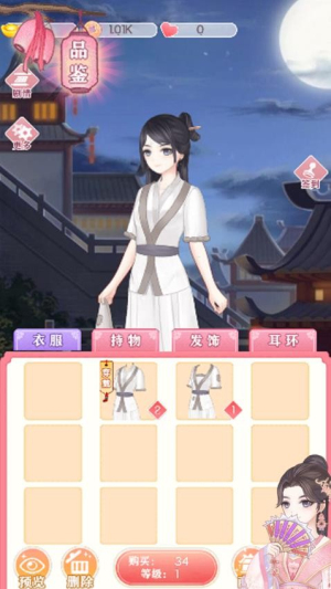 闪耀萝莉去更新版