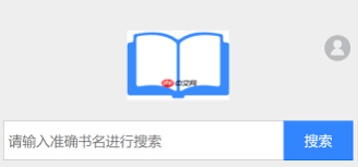 小说搜搜官方网站入口在哪