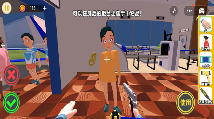 夜店安检保安先行服