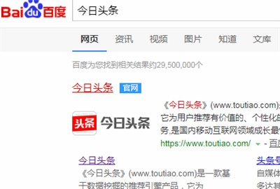 今日头条网页版怎么登录首页