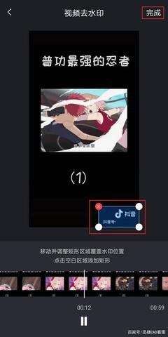 抖音视频怎么保存到相册