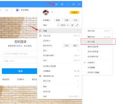 搜狗浏览器如何添加收藏网页