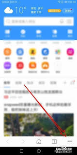 如何关闭搜狗浏览器的搜狗推荐