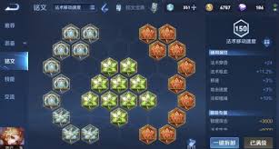 王者荣耀妲己最强出装怎么选