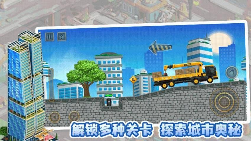 盖个高楼免广告版