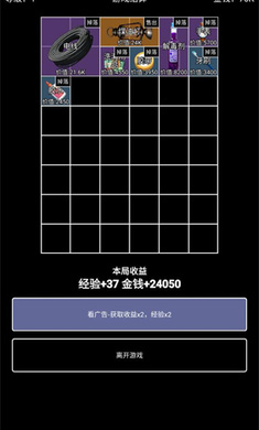 极简搜打撤修改版