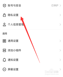 快手时光机怎么使用