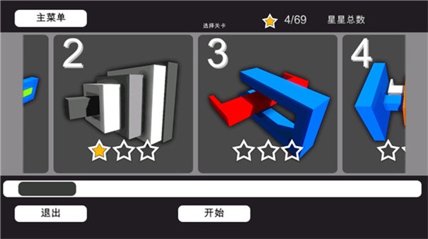 3D神奇拆解精简版