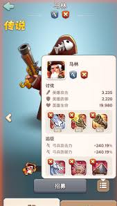 奔奔王国二代传说英雄培养哪个好