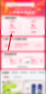 抖音商城618活动红包怎么领