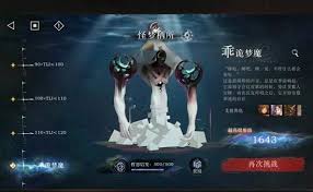 重返未来1999无凹点如何打