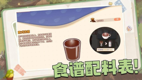 全都好喝国际版