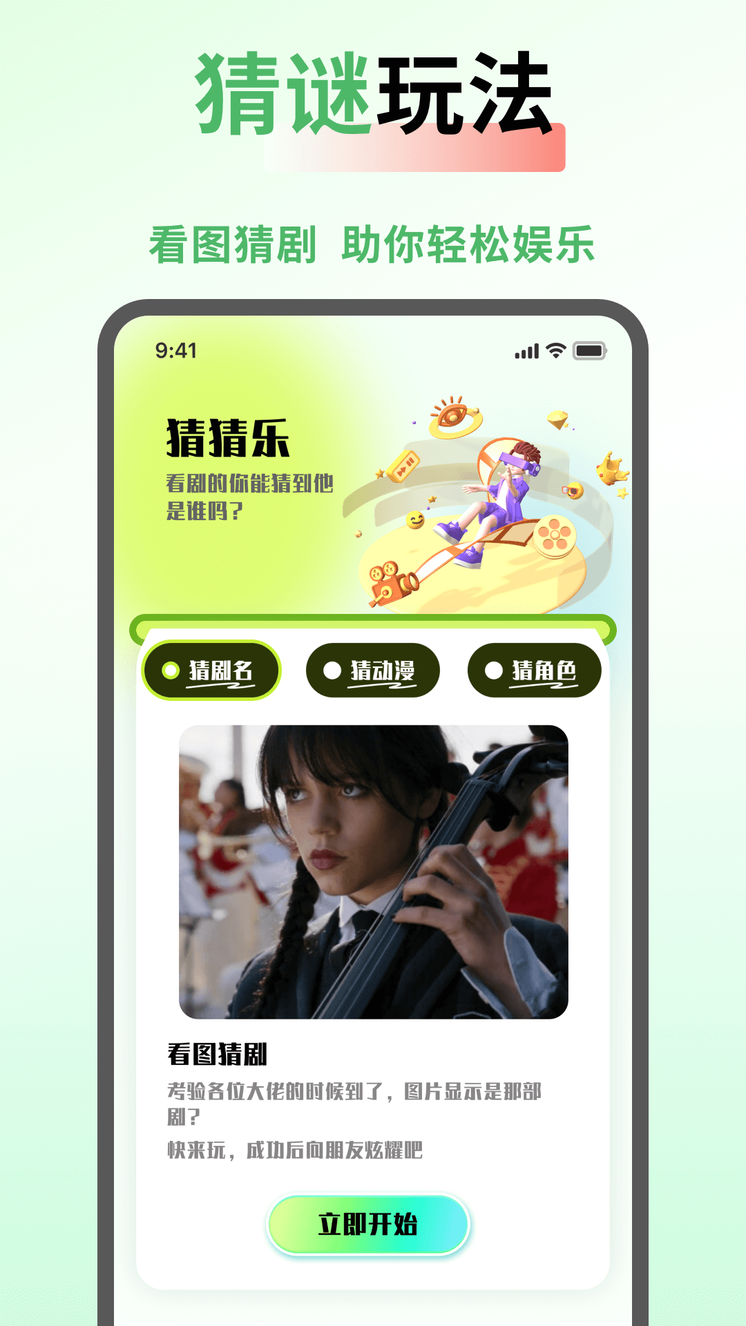 SeedHub官网版