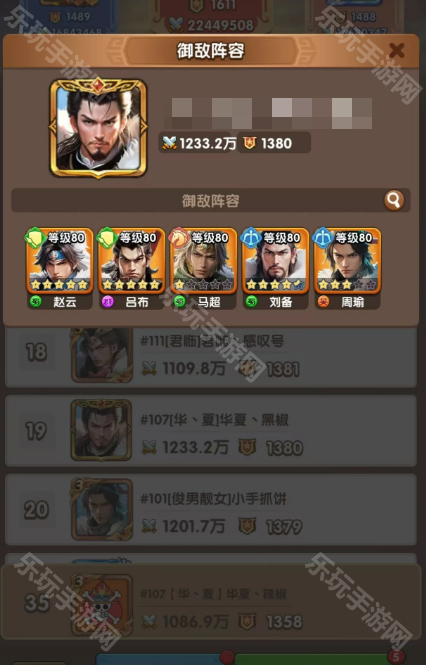 三国冰河时代爵位如何升级