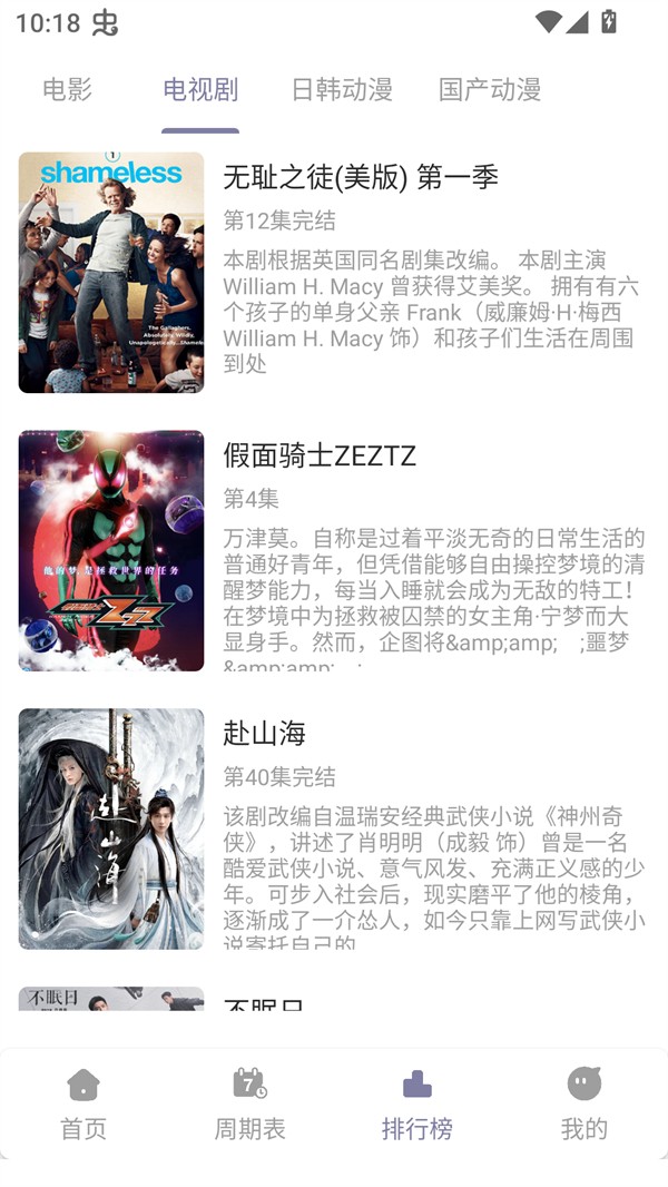 森林动漫老版本
