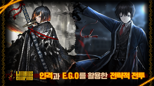 边狱巴士公司官方版