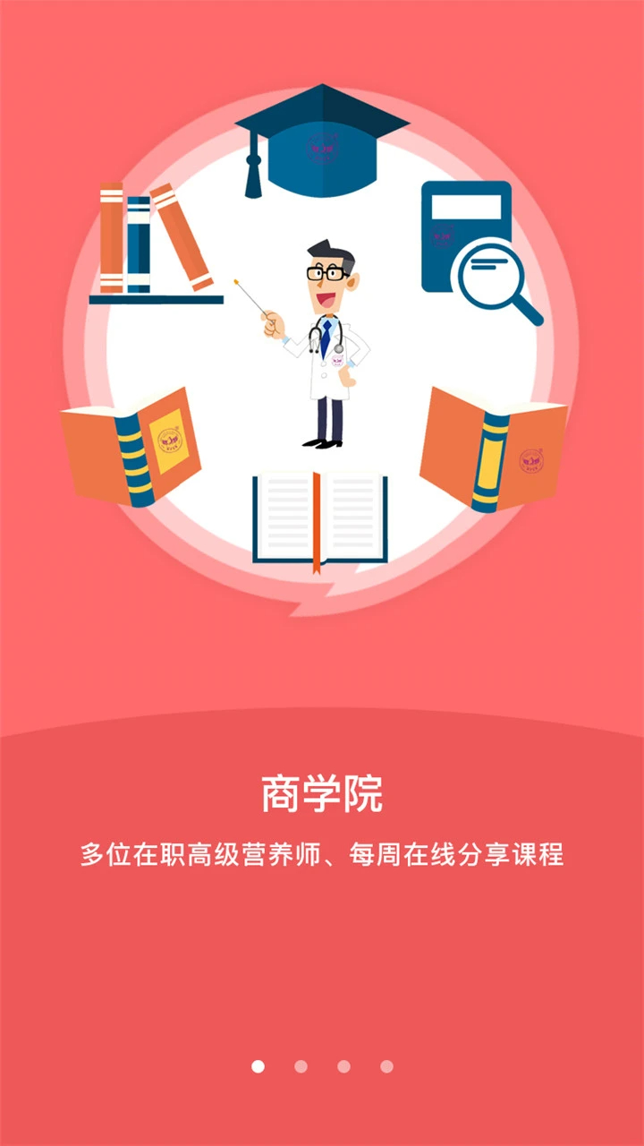 艾美瘦身自定义版