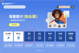 美图秀秀如何把照片放到书页中