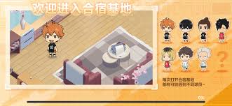 提升排球少年合宿训练基地的创新升级策略