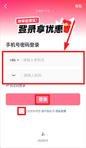 抖省省app如何切换城市