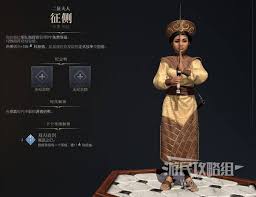 文明7阿米娜近世时代胜利快速战报