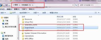 怎样取消搜狗输入法云计算候选