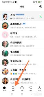 怎样用豆包ai英语课堂互动 怎么利用豆包跟ai面对面交流英语