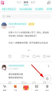 Soul瞬间如何保存