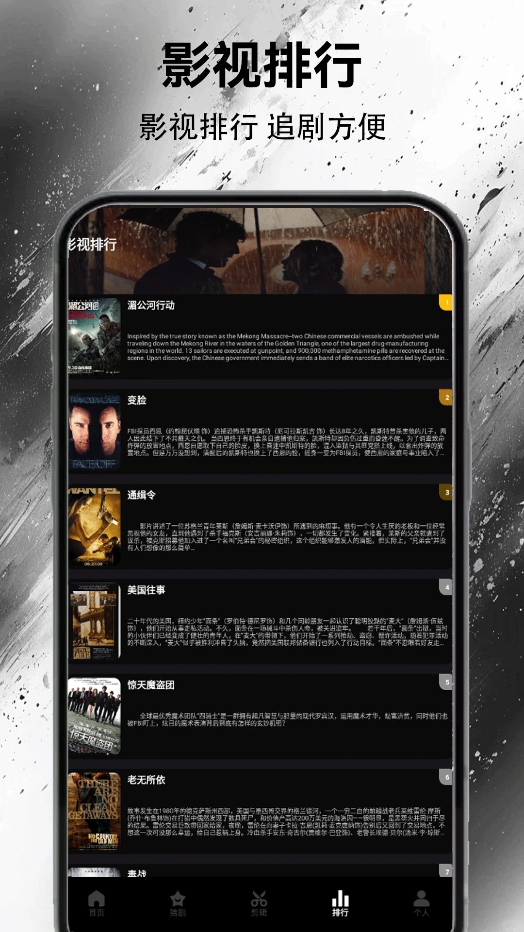 狮子影视会员免登录