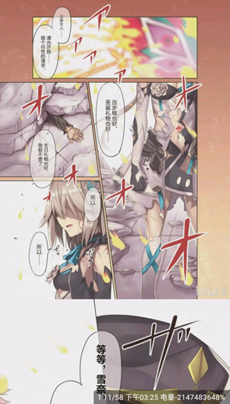 yymh安卓版
