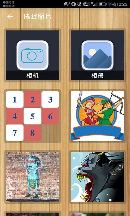 益智拼图精简版